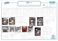 https://ku-ma.or.jp/spaceschool/report/2019/pipipiga-kai/index.php?q_num=15.4